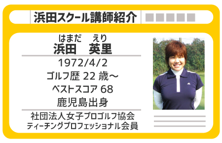 �l�c�R�[�`