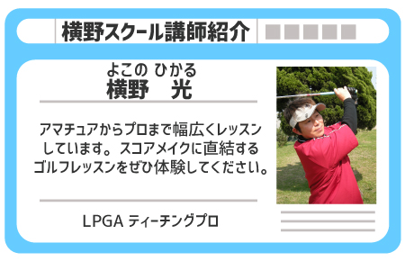 ����R�[�`