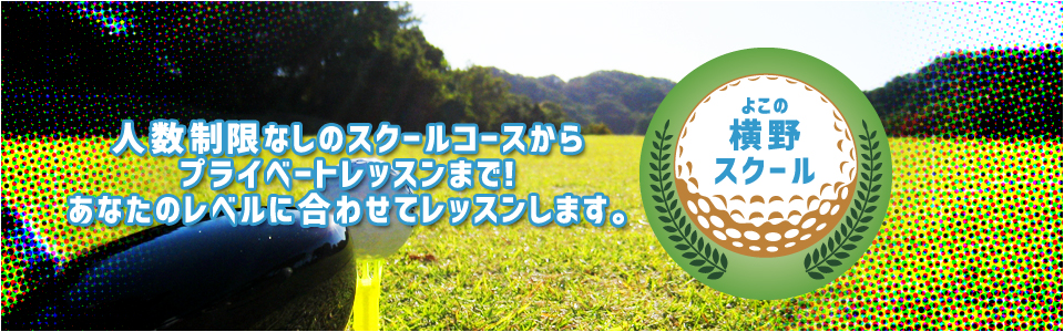 ����X�N�[��